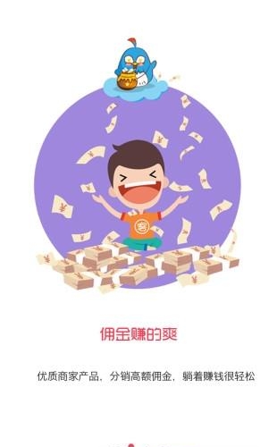 杭电云销  v3.0.19图3
