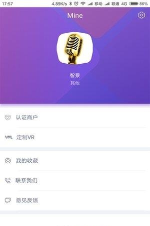 智景