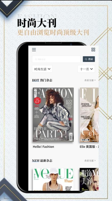 Dailyart杂志  v1.0.0图1