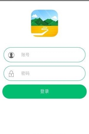 乡旅商家