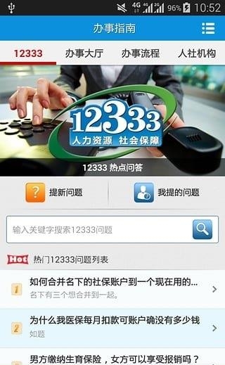 南昌智慧人社
