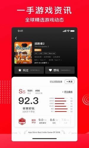 hao  v0.6.6图2