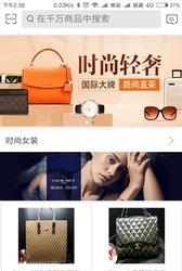 盛世利德  v0.0.12图2