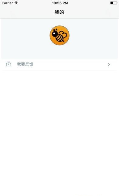 蜜蜂自助打印  v1.5图1