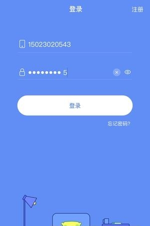 Smart-World手机端  v1.0.9图3