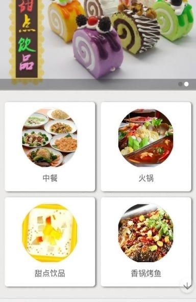 永乐惠  v1.8.0图2