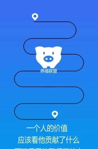 养殖技术