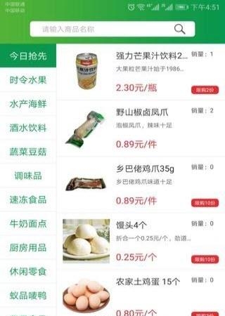 溜哒兔