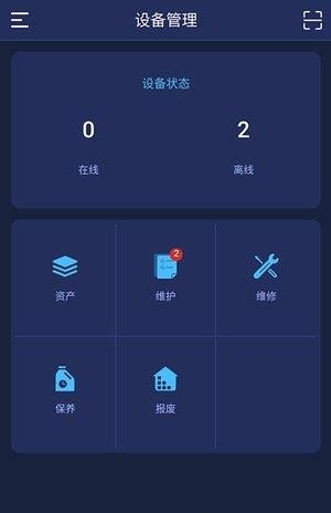 无量  v3.1.2图2