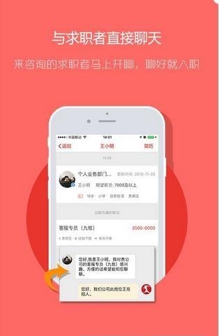 597企业版  v3.3.4图4