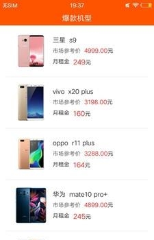 周周白条  v2.0.7图3