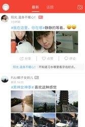 习水生活网  v4.2.5图1