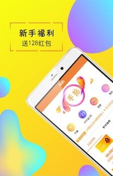 极速拍卖  v10.4.7图1