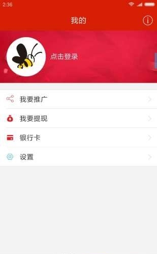 百花众创  v0.4.91图2