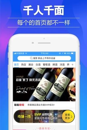 哈哈侠  v1.0.6图3