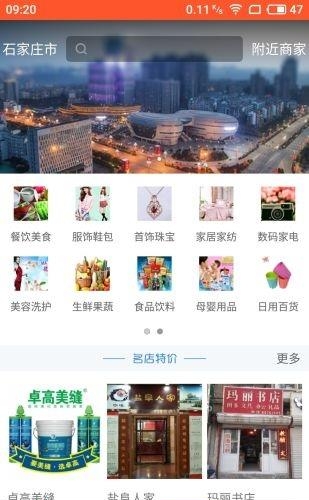 一码全通  v1.0.2图1