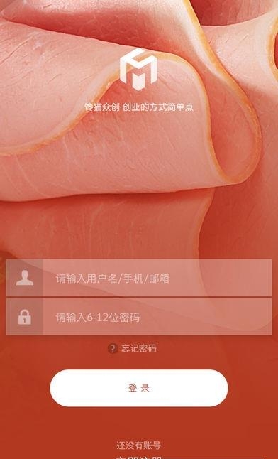 馋猫食材  v1.0.8图1