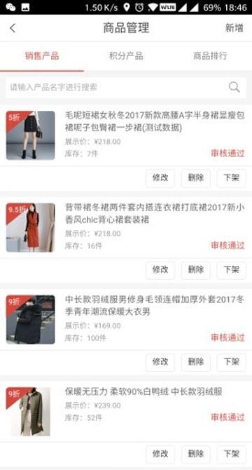 一卡商家端  v1.1.11图1