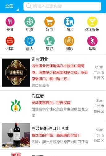 德商优品  v1.0.0图1