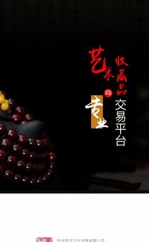 梦古堂  v1.0.2图3