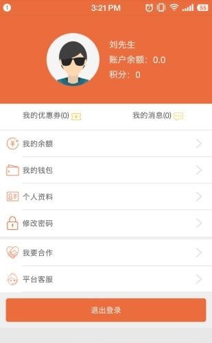 一健来