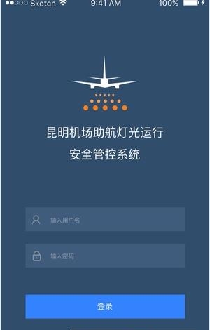 七彩助航  v2.0.1图3