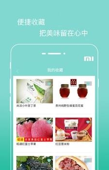 上实源  v1.0图1