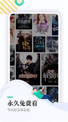 神书网  v1.0.26图1