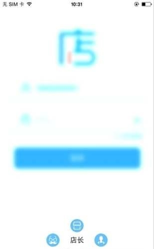 店客源  v4.3.8图1