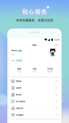 HFUU  v2.3.1图3