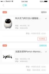 万享宝  v1.0.0图4