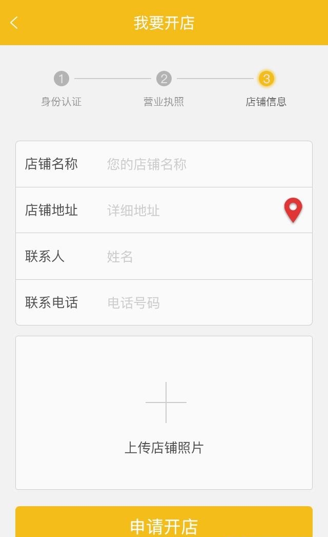 开摩邦网  v2.5.7图3