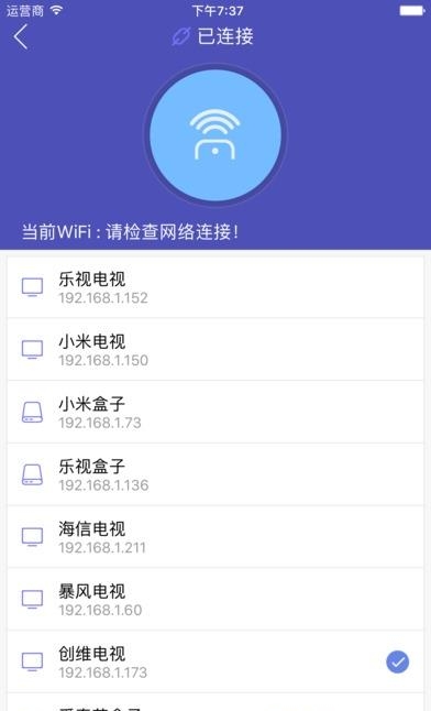 9i看点  v3.35.9图2