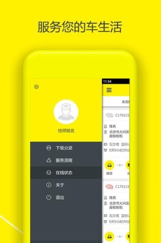 力道达  v1.8图1