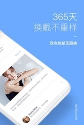 梵星学  v1.6.2图2