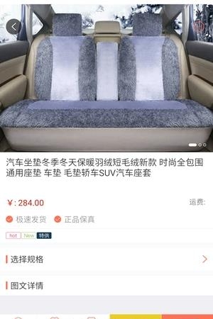 多维车世界  v1.0图2