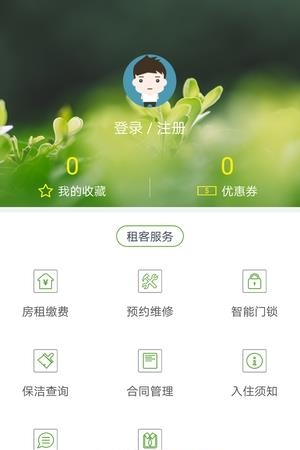 绿萝租房  v1.1图3