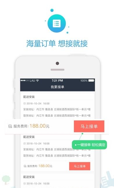 侯师兄师傅版  v1.15图4