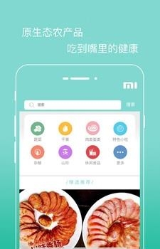 上实源  v1.0图3