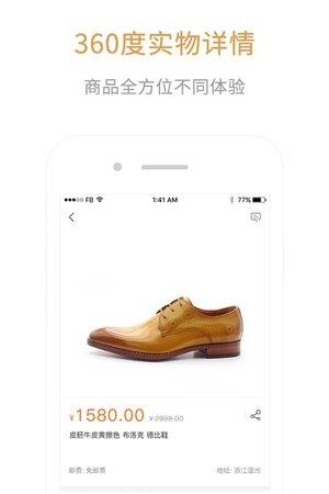 宾兔兔定制  v2.5.5图2