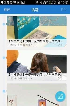 最社区