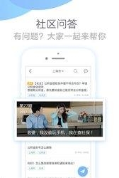 有鱼社保管家  v3.1.1图4
