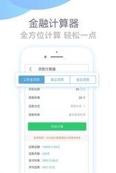 有鱼社保管家  v3.1.1图3