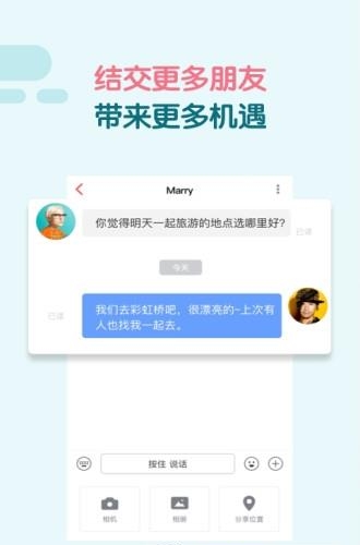 多姿蜜