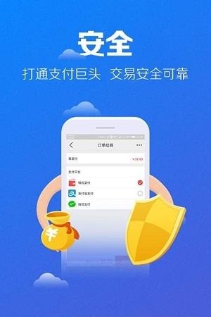 回车键汽配  v1.0.0图1