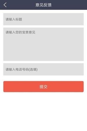 车库快递  v1.5图4