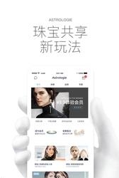 梵星学  v1.6.2图4