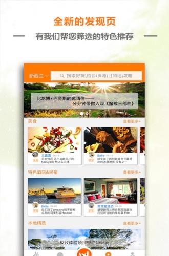 小城小事  v5.0.4图2