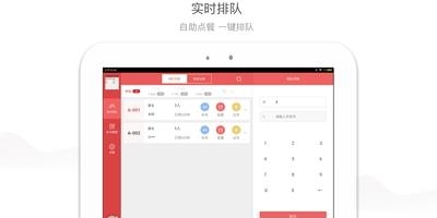 小店伴侣  v2.4图1