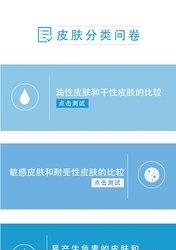 初美优品  v0.0.2图4